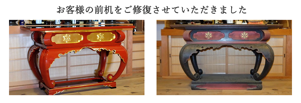 お彼岸